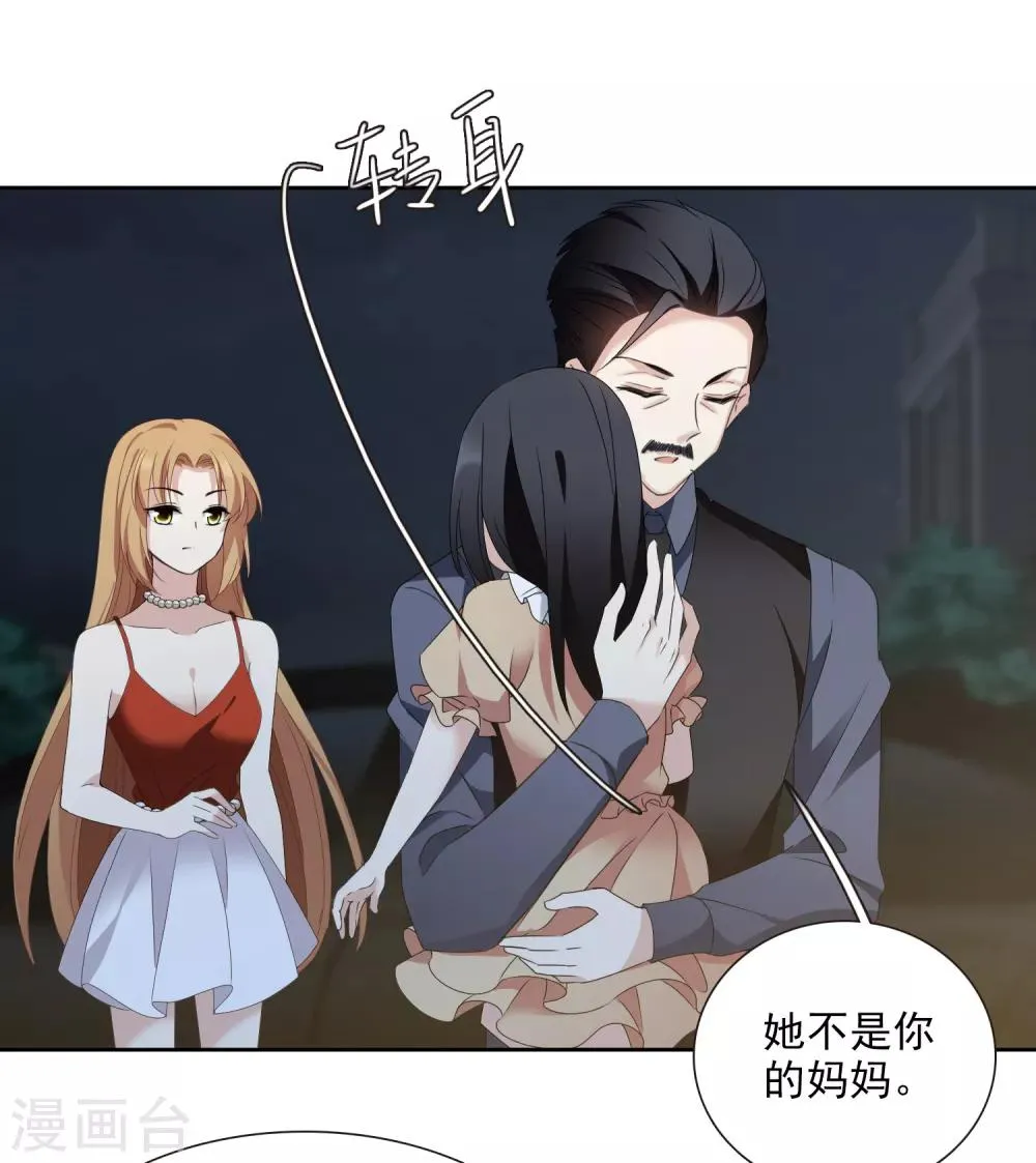 第41话2 真不凑巧 第38页