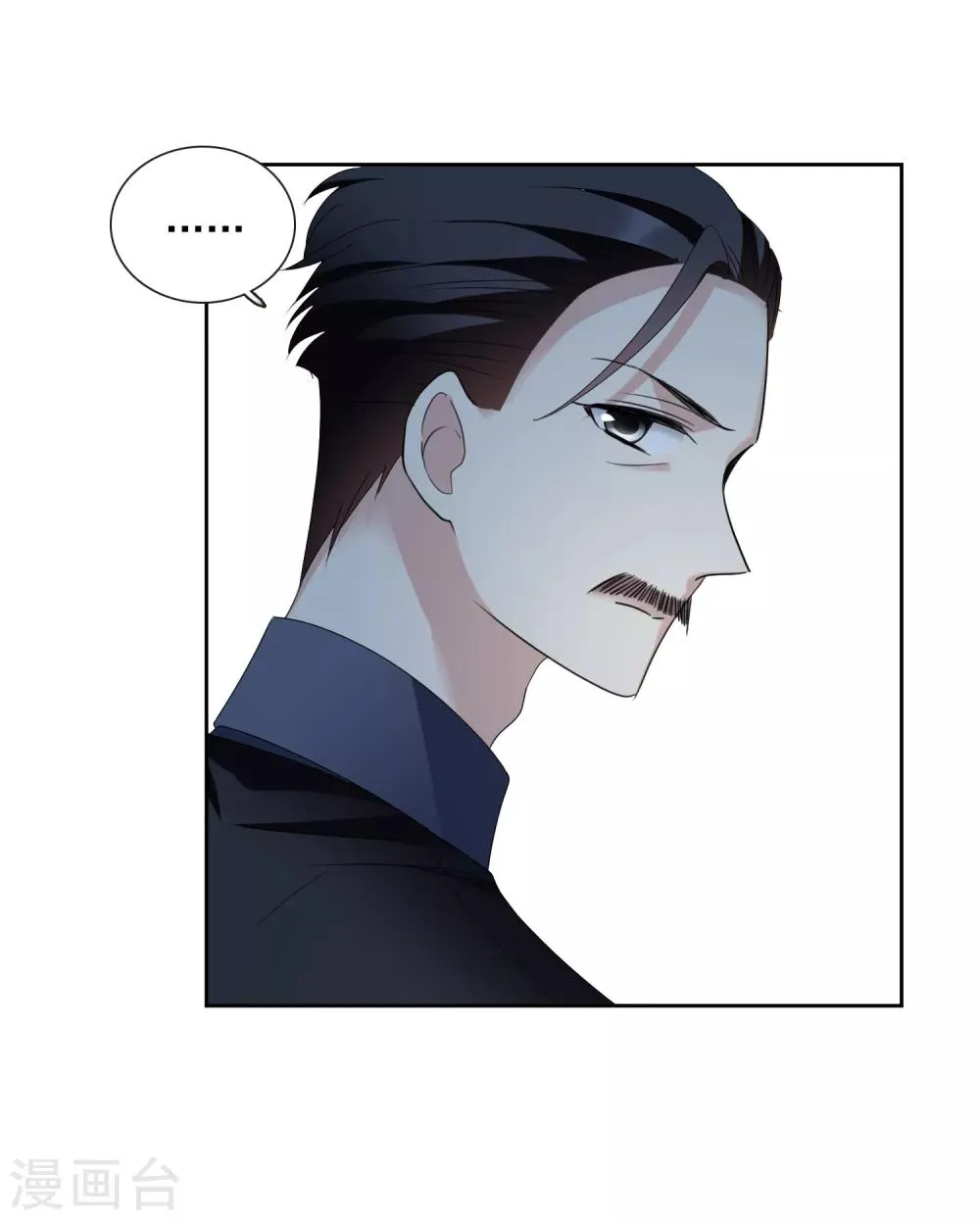 第41话2 真不凑巧 第41页