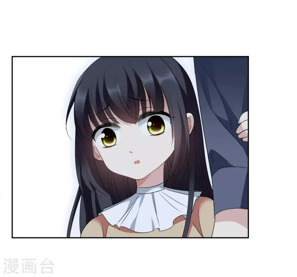 第42话1 替代品 第8页