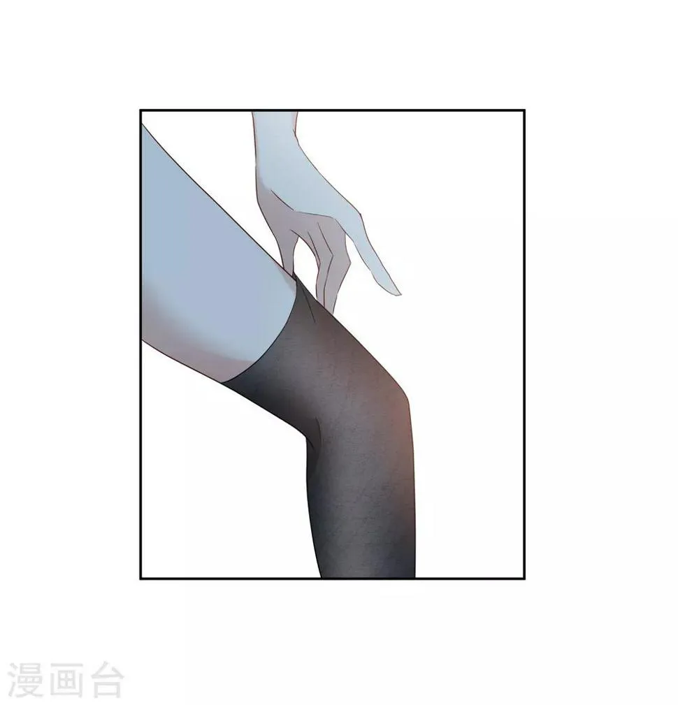 第42话1 替代品 第34页