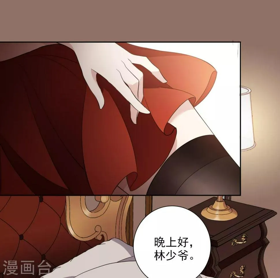 第42话2 替代品 第4页