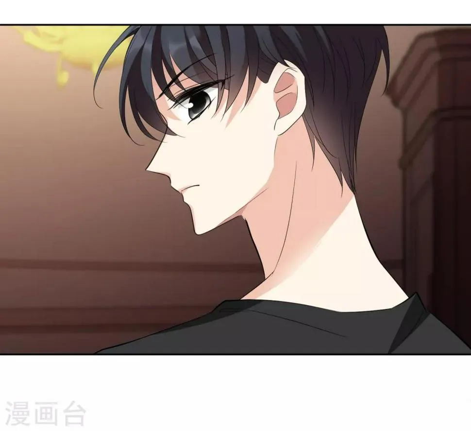 第42话2 替代品 第20页