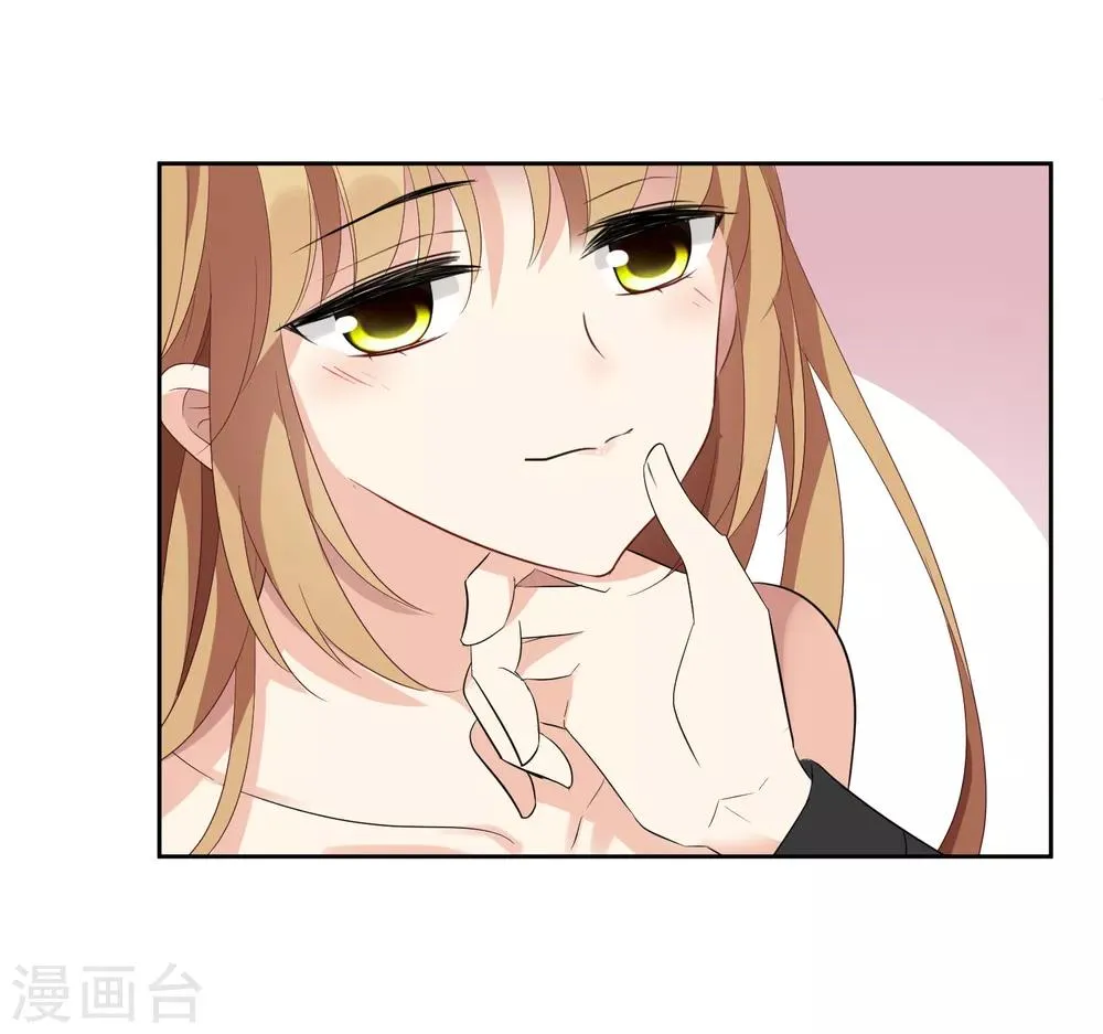 第42话2 替代品 第24页