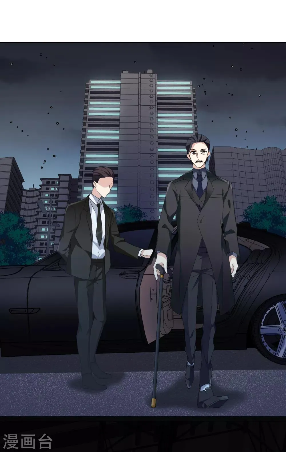 第43话1 暗潮涌动 第26页