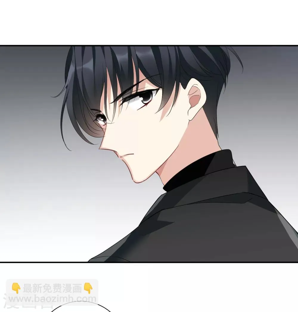 第43话1 暗潮涌动 第34页