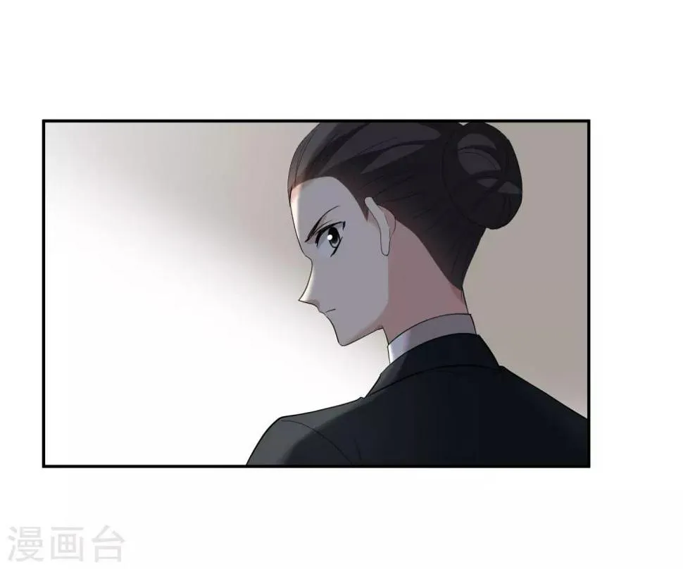 第43话2 暗潮涌动 第21页