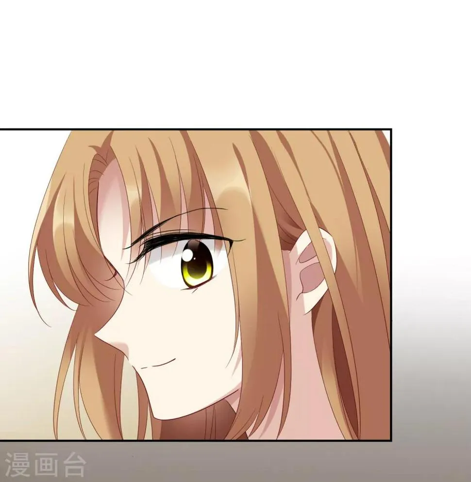 第43话2 暗潮涌动 第31页