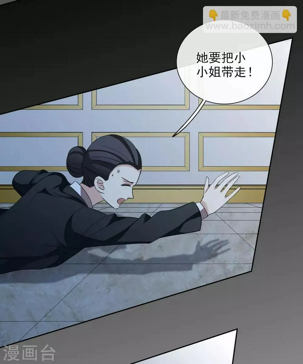 第44话1 正面冲突 第10页