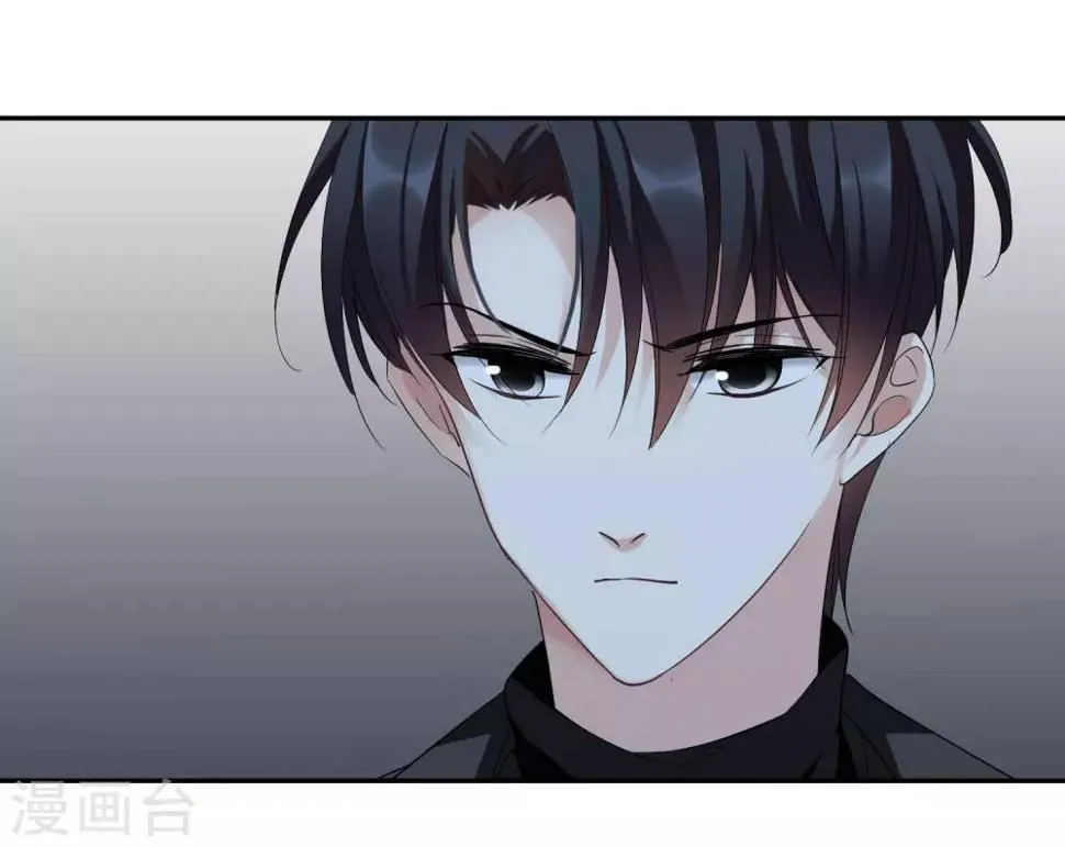 第44话1 正面冲突 第14页