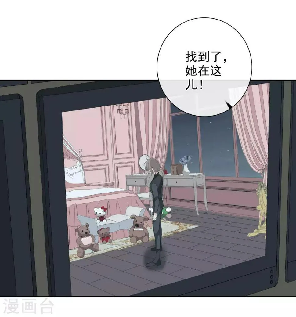 第44话1 正面冲突 第17页