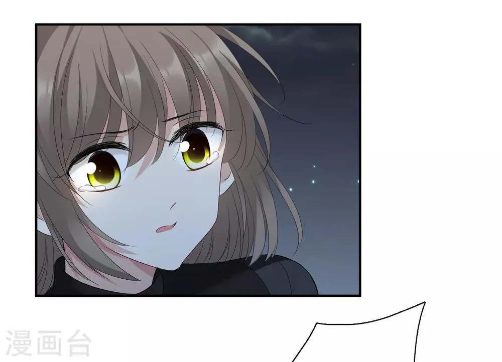 第44话2 正面冲突 第4页