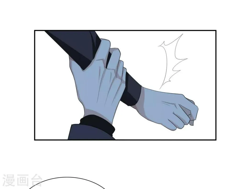 第44话2 正面冲突 第6页