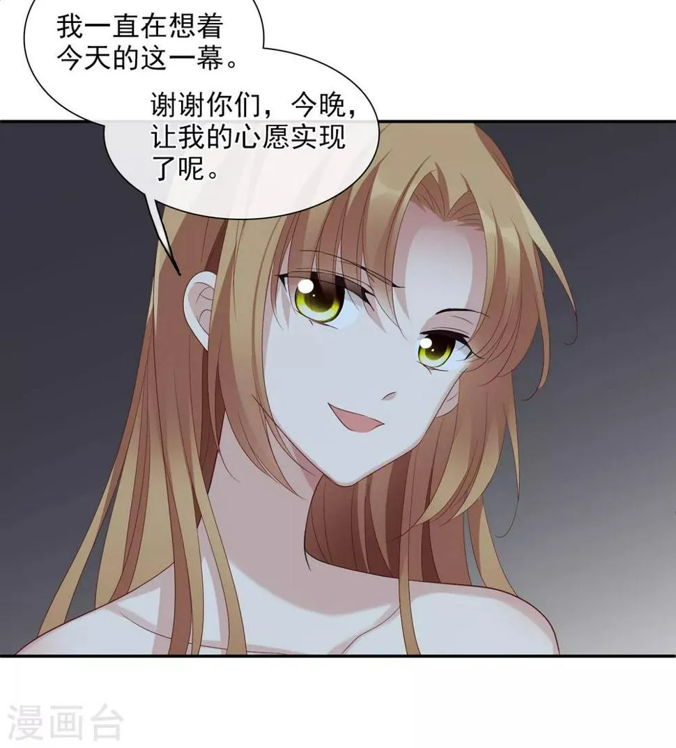 第44话2 正面冲突 第12页