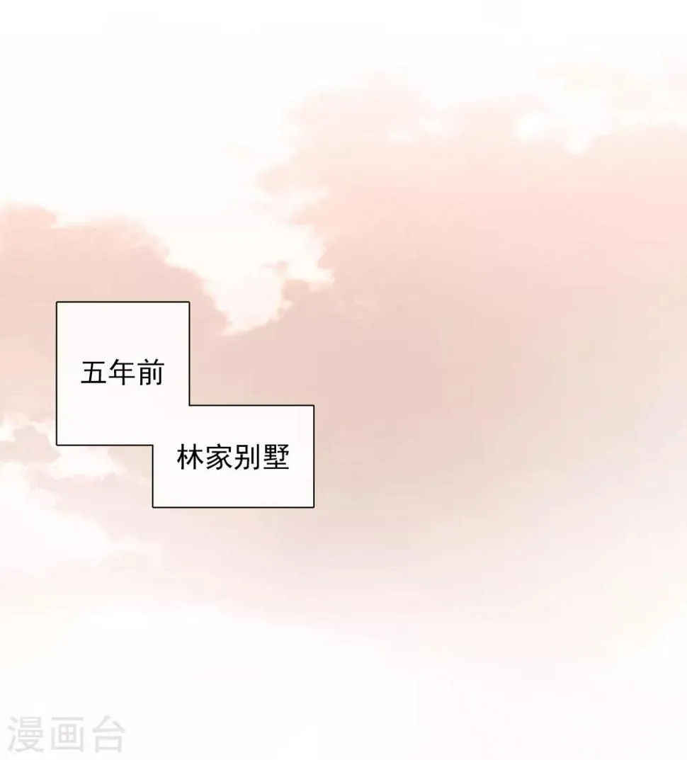 第44话2 正面冲突 第20页