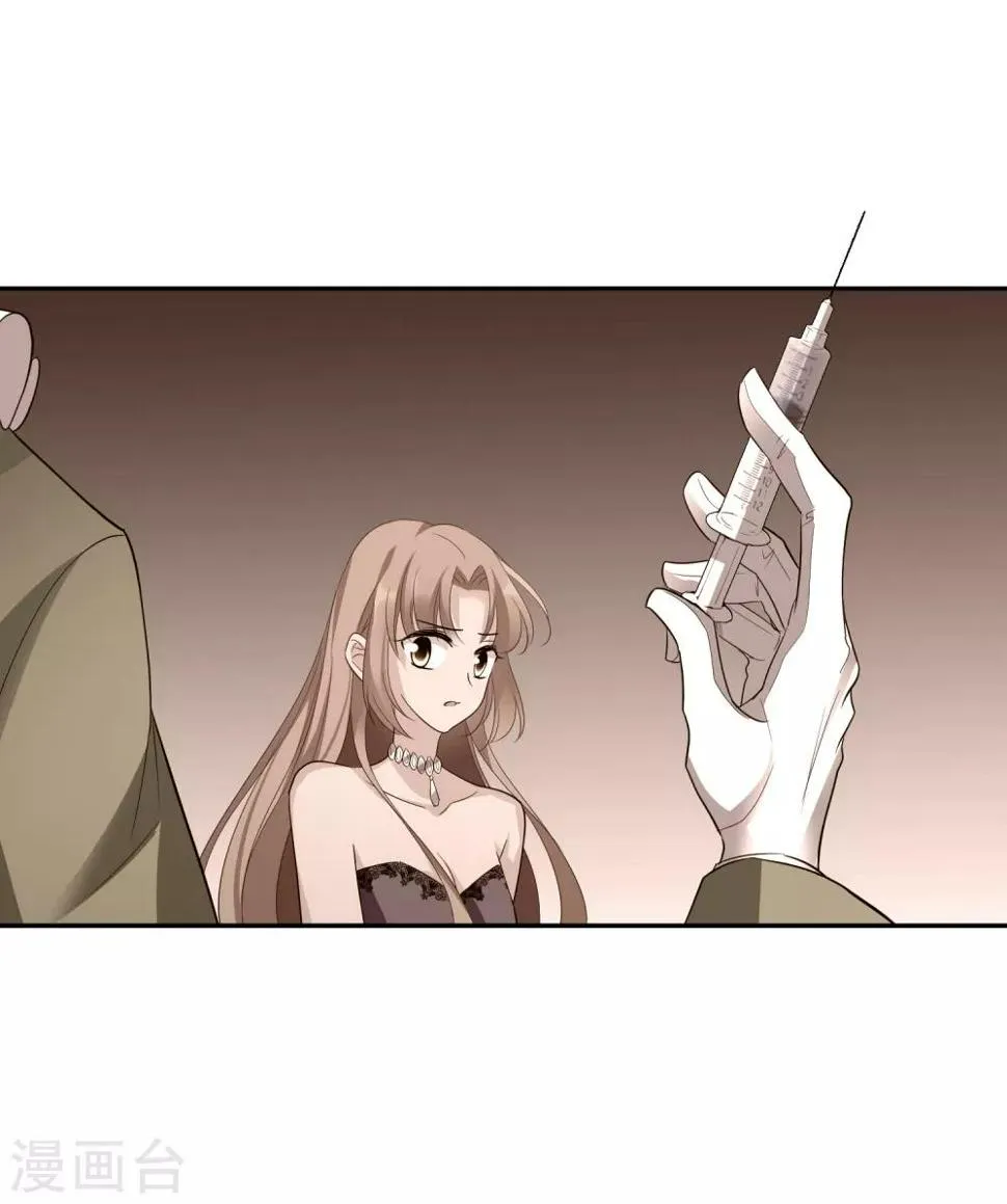 第44话2 正面冲突 第37页