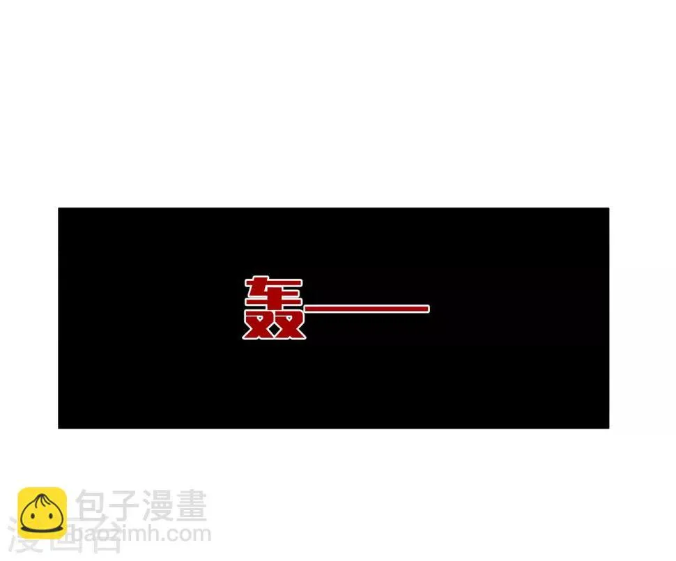第44话2 正面冲突 第38页