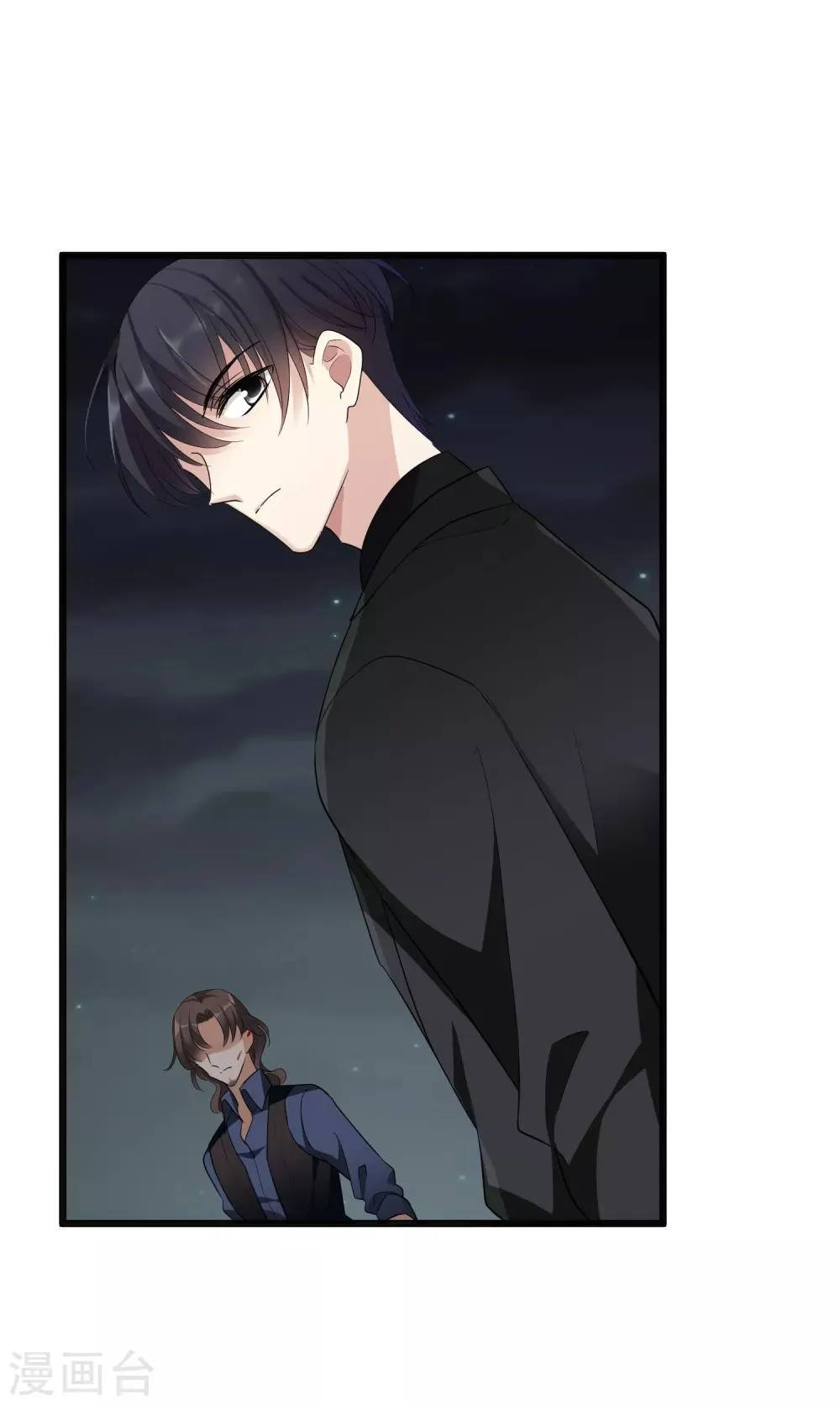第45话2 简依带走女儿 第9页