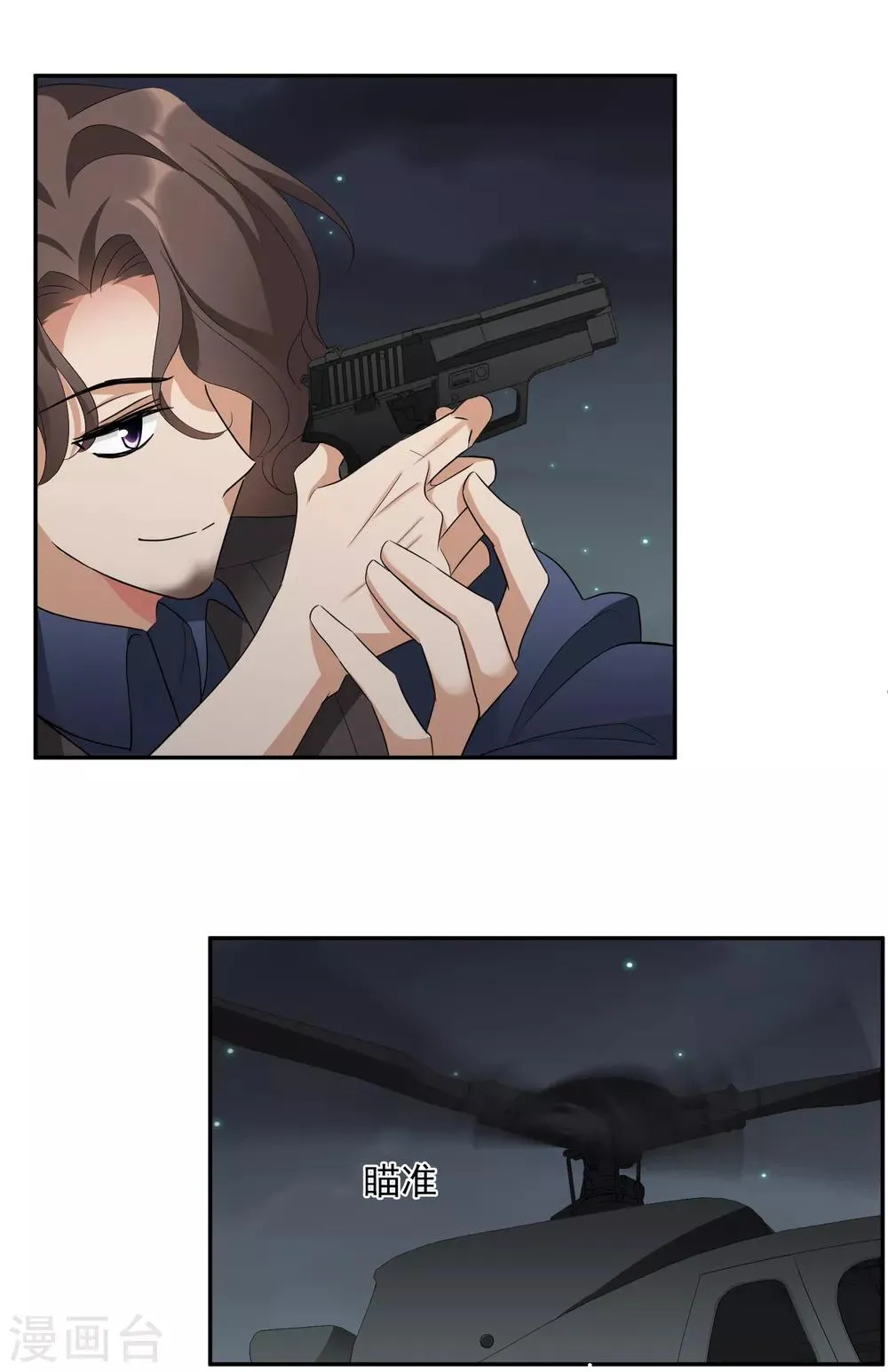 第45话2 简依带走女儿 第10页