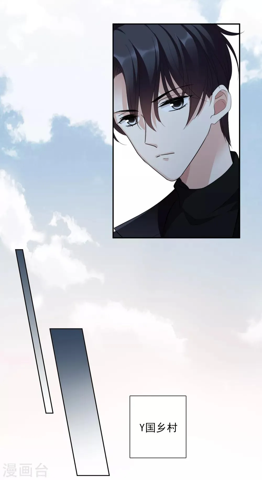 第45话2 简依带走女儿 第18页