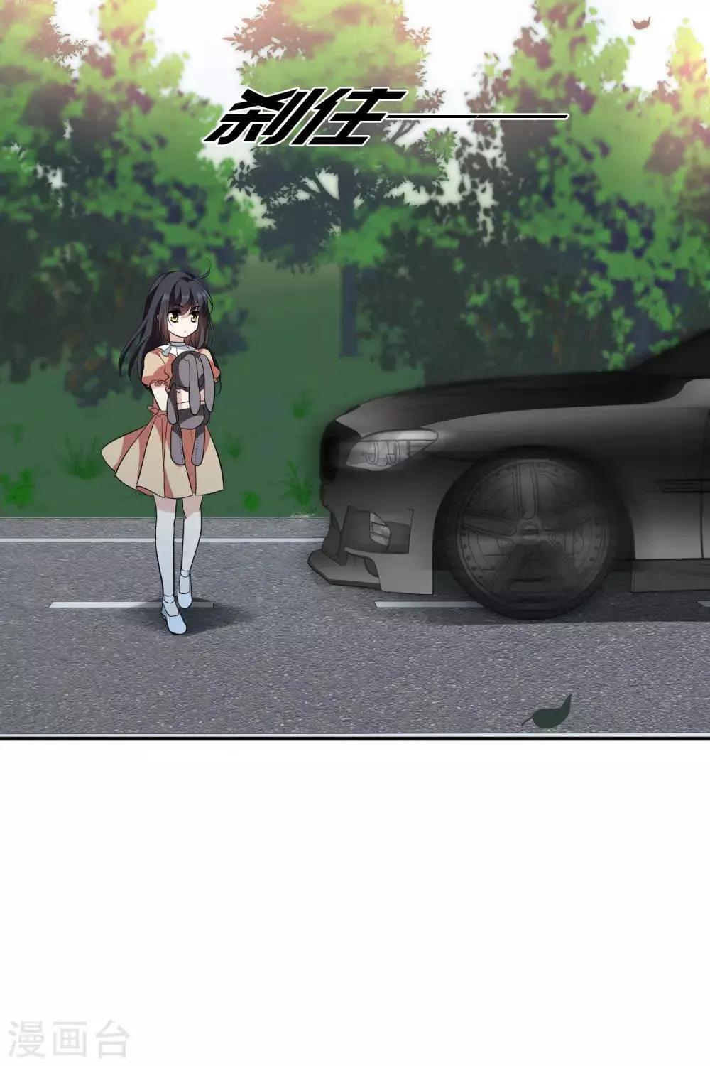 第45话2 简依带走女儿 第27页