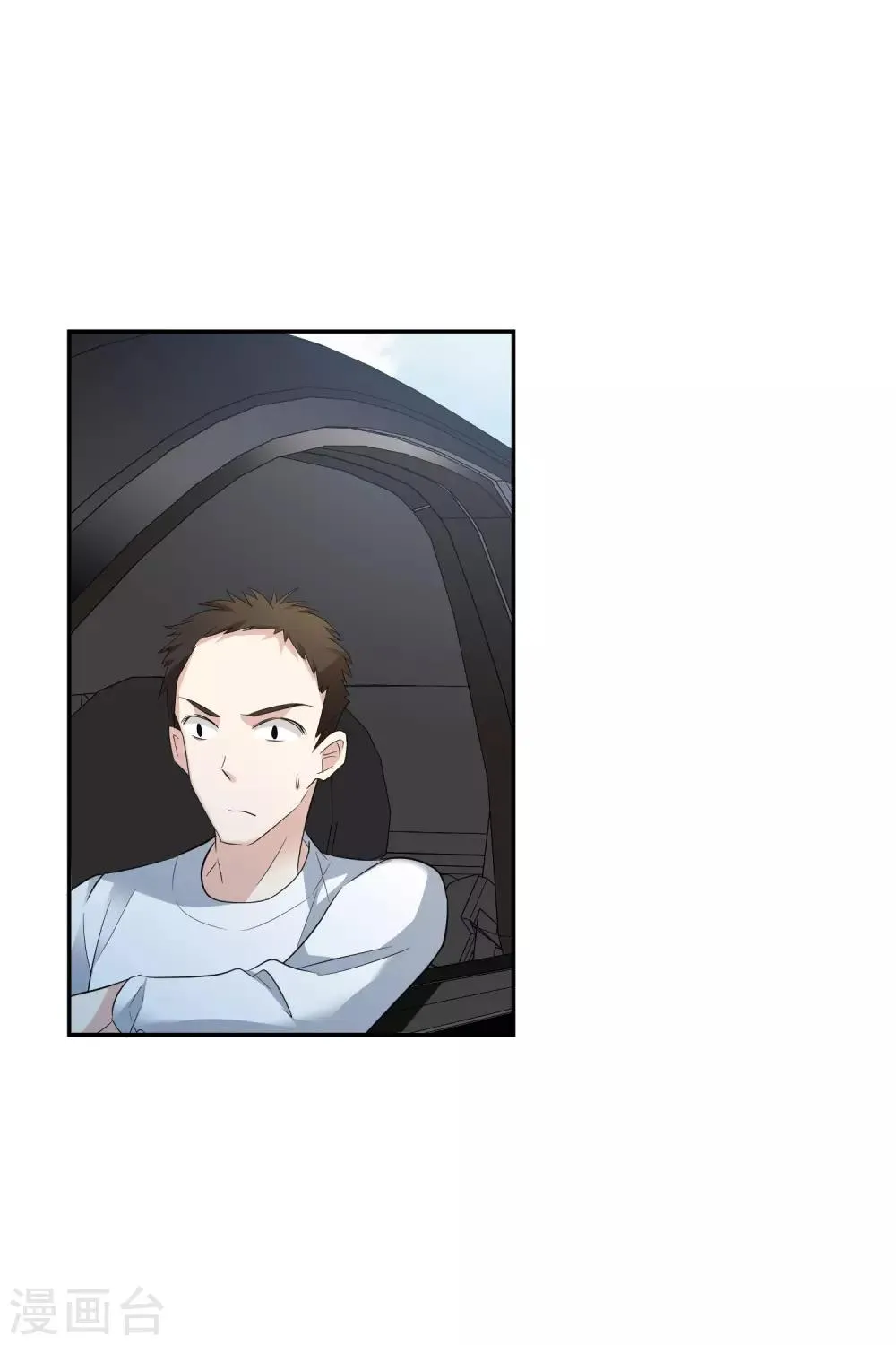 第45话2 简依带走女儿 第30页