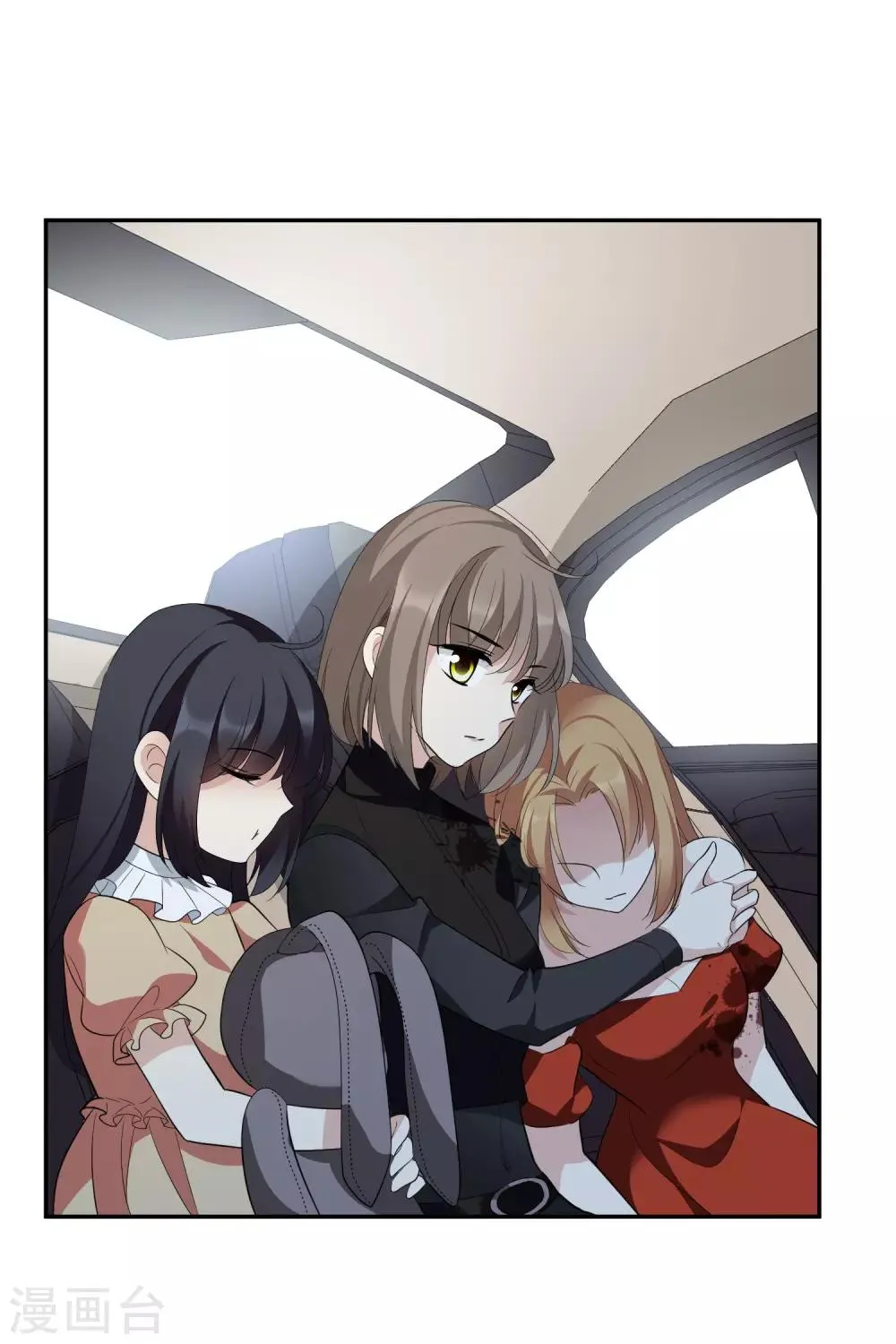 第46话1 凶手 第5页