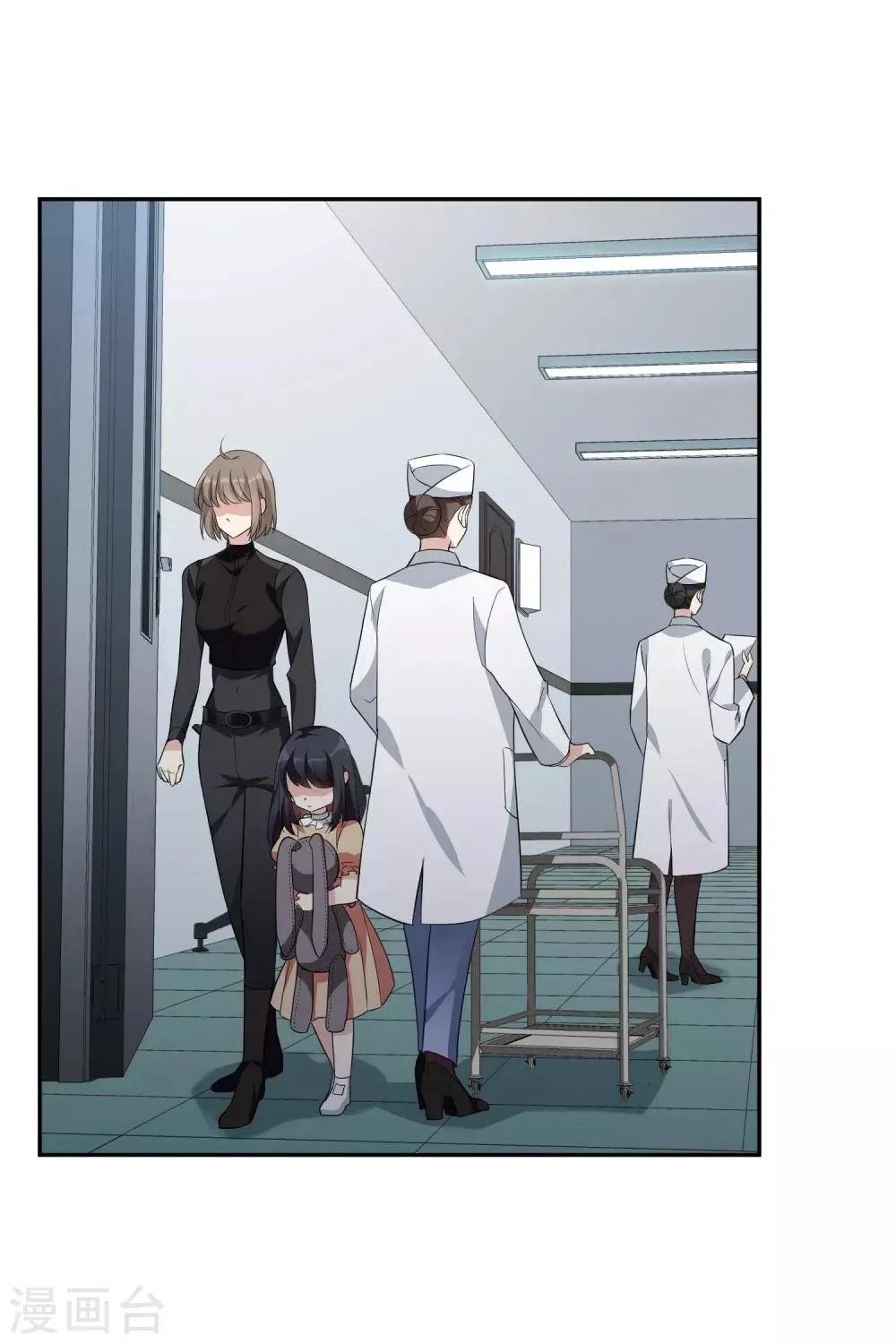 第46话1 凶手 第32页