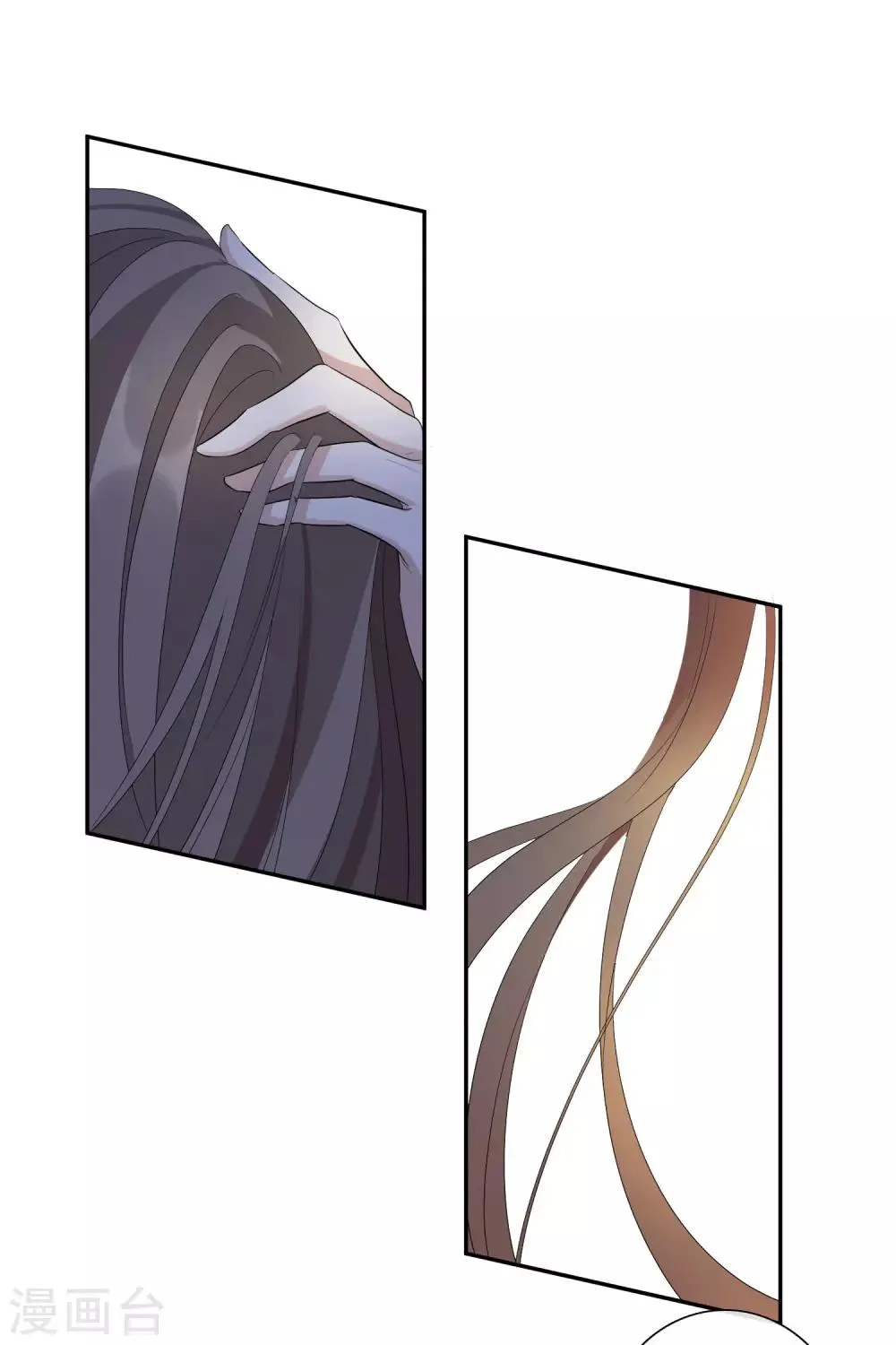 第47话1 很笨的女人 第15页