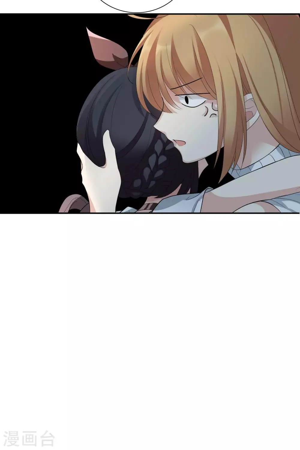 第47话1 很笨的女人 第31页