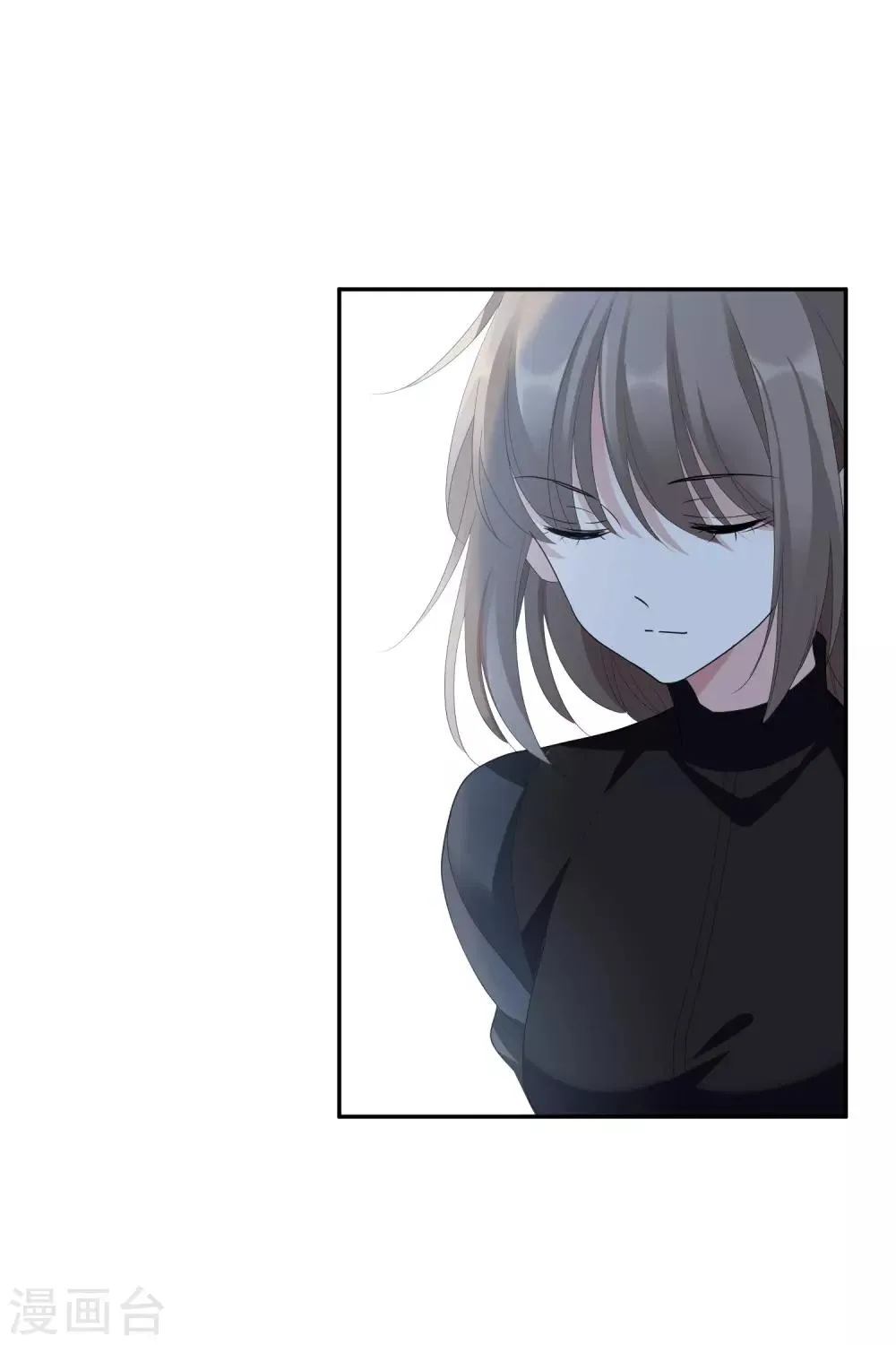第46话2 凶手 第17页