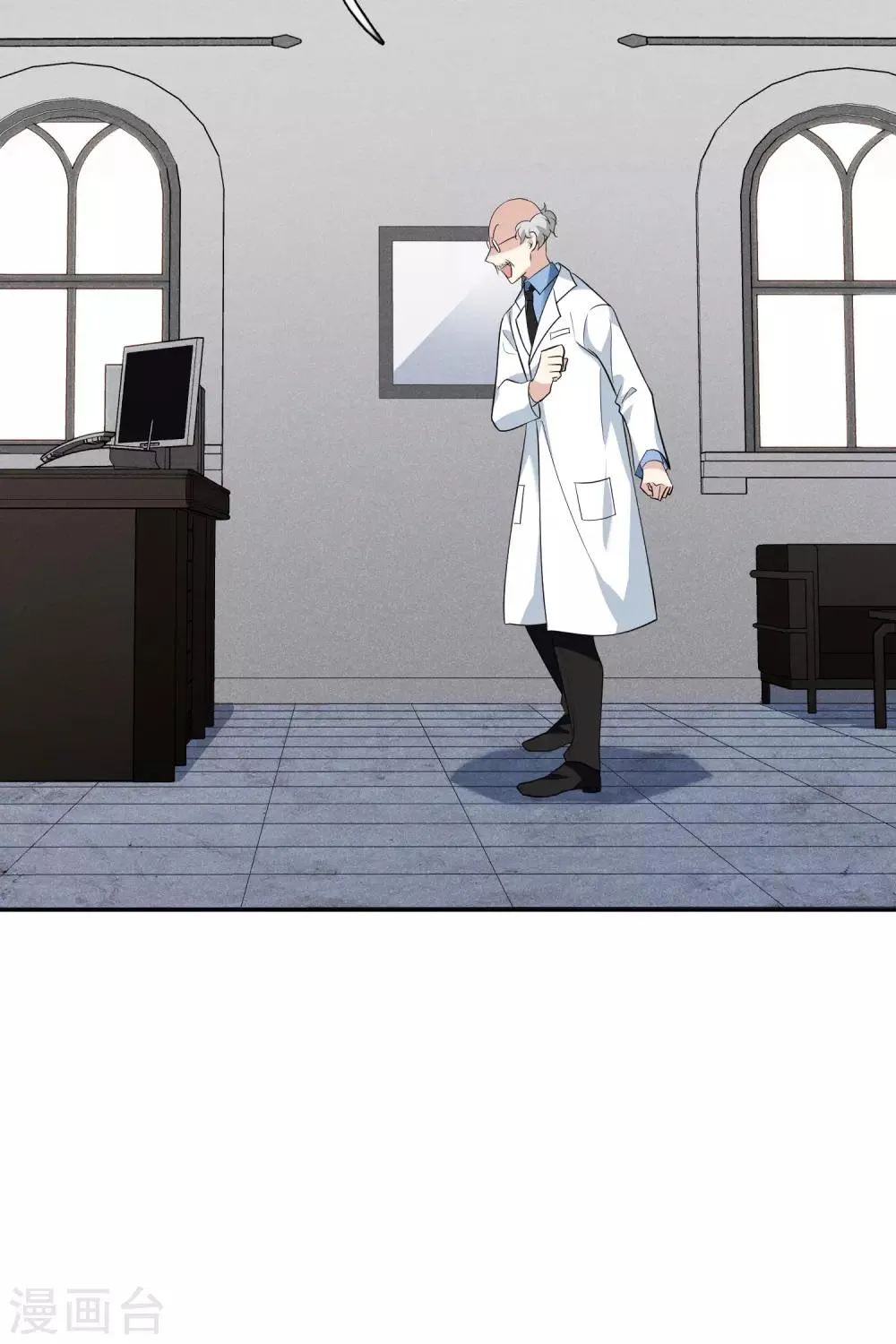第47话2 很笨的女人 第33页