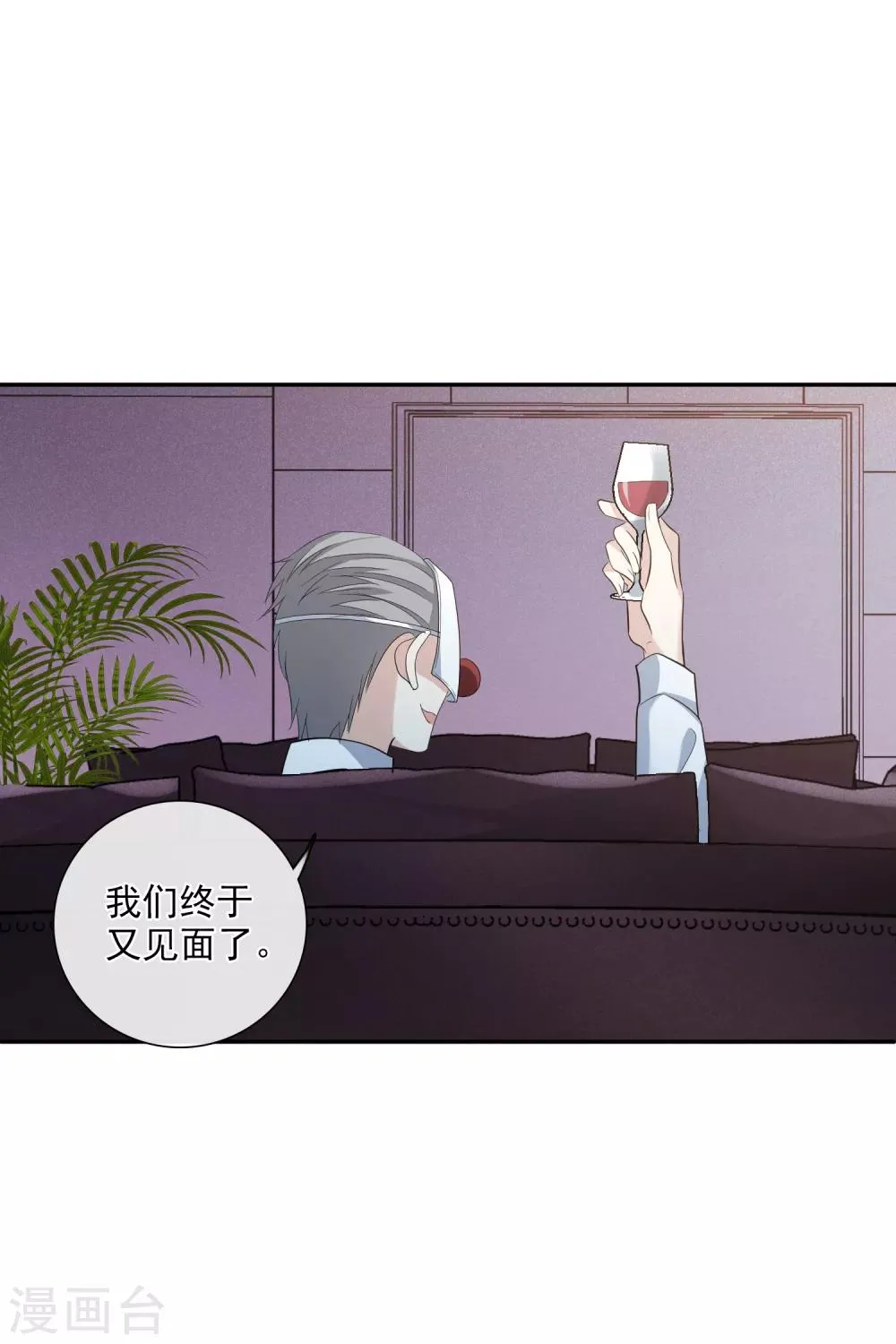 第48话1 胜之不武 第4页