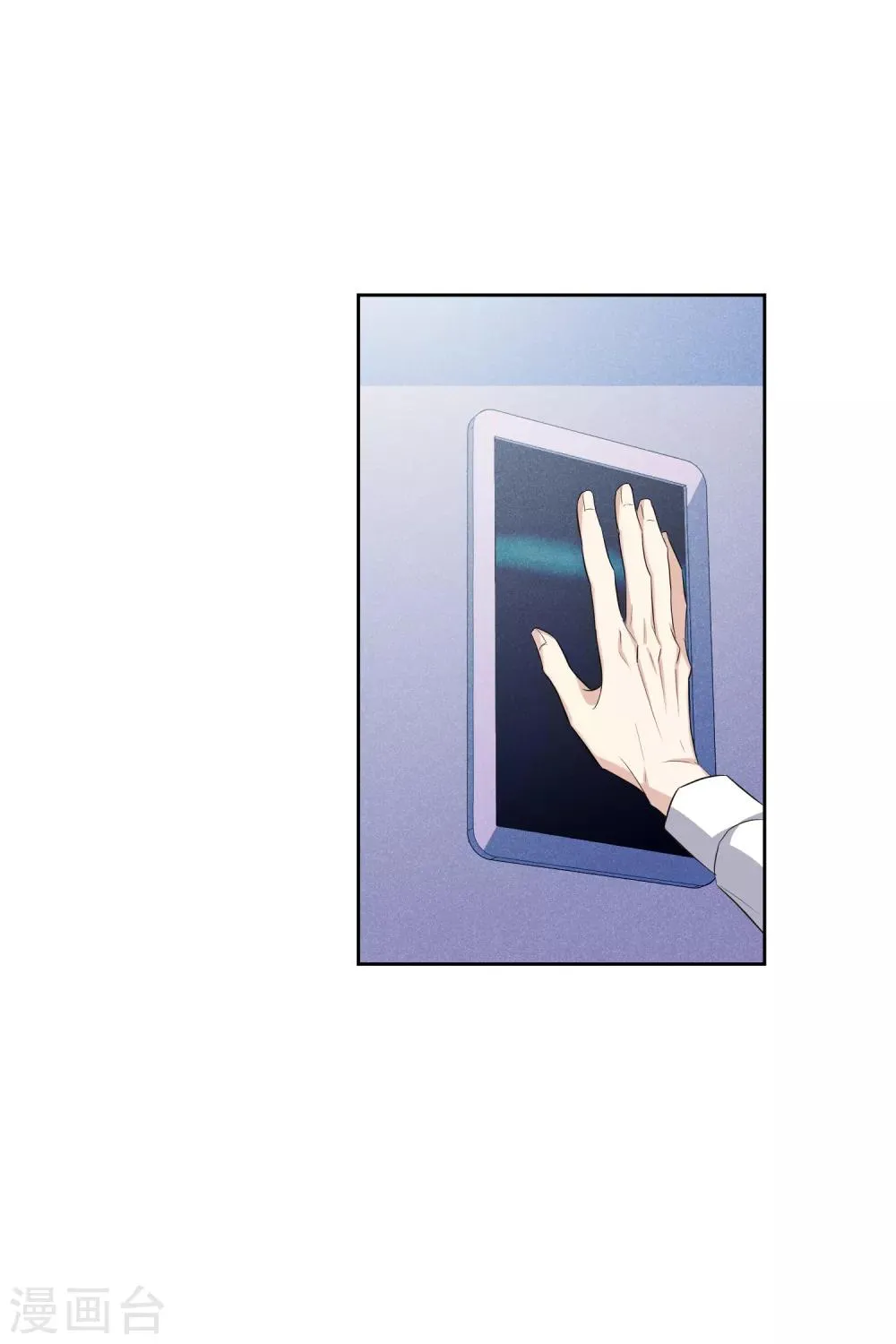 第48话2 胜之不武 第15页