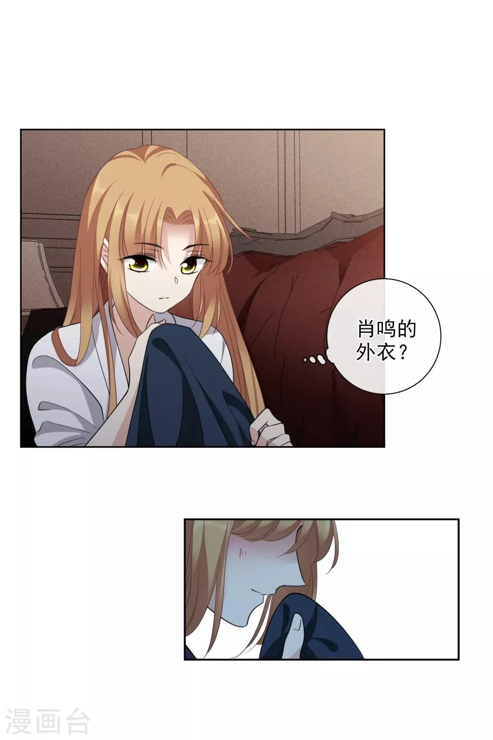 第51话2 林锋的女人 第9页