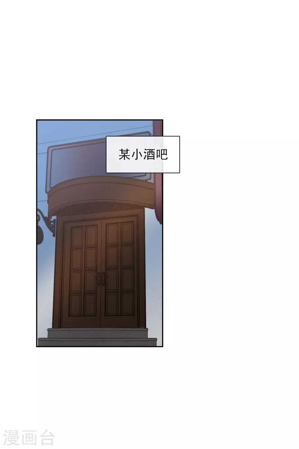 第51话2 林锋的女人 第23页