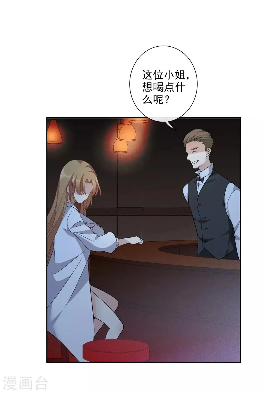 第51话2 林锋的女人 第24页