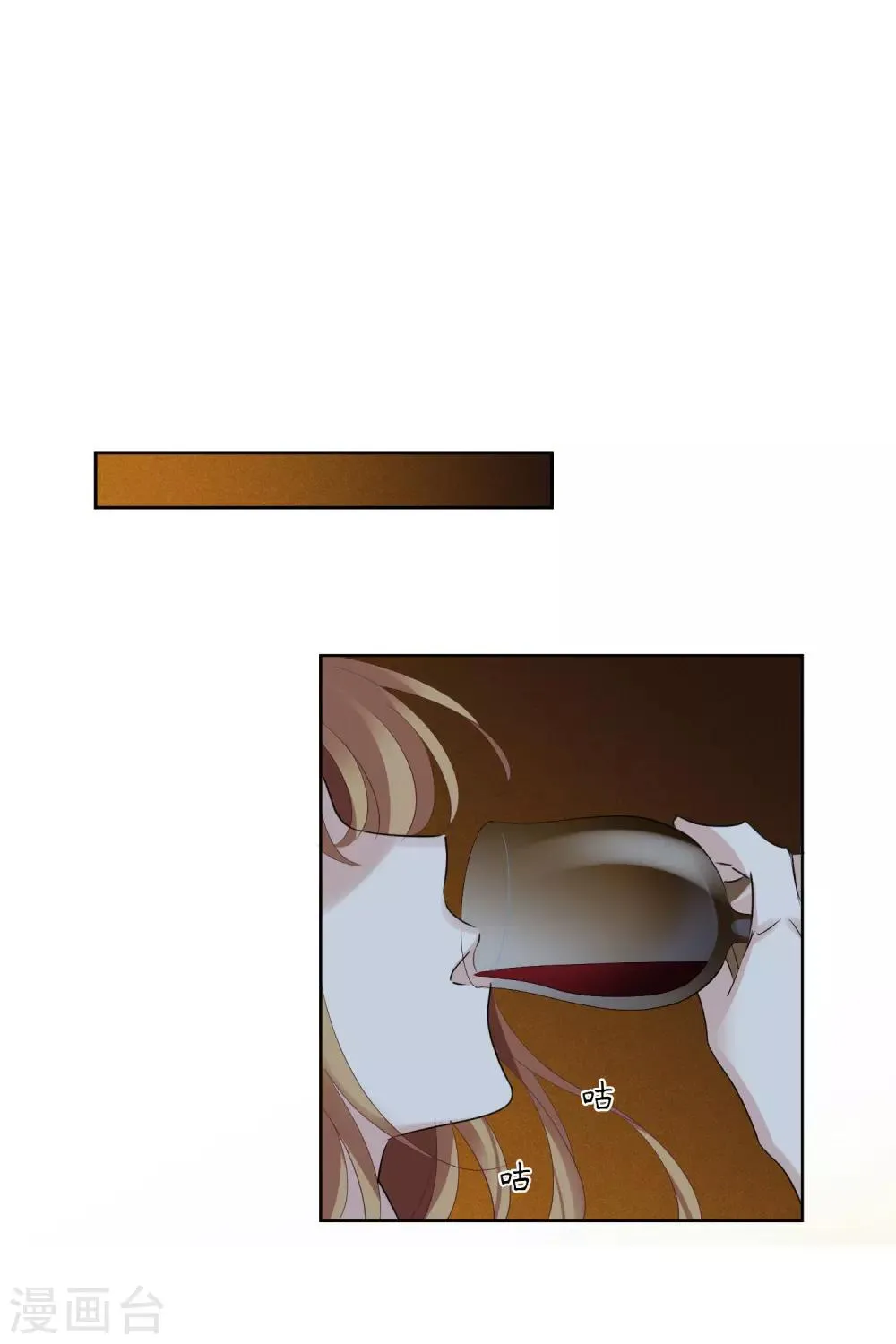 第51话2 林锋的女人 第28页