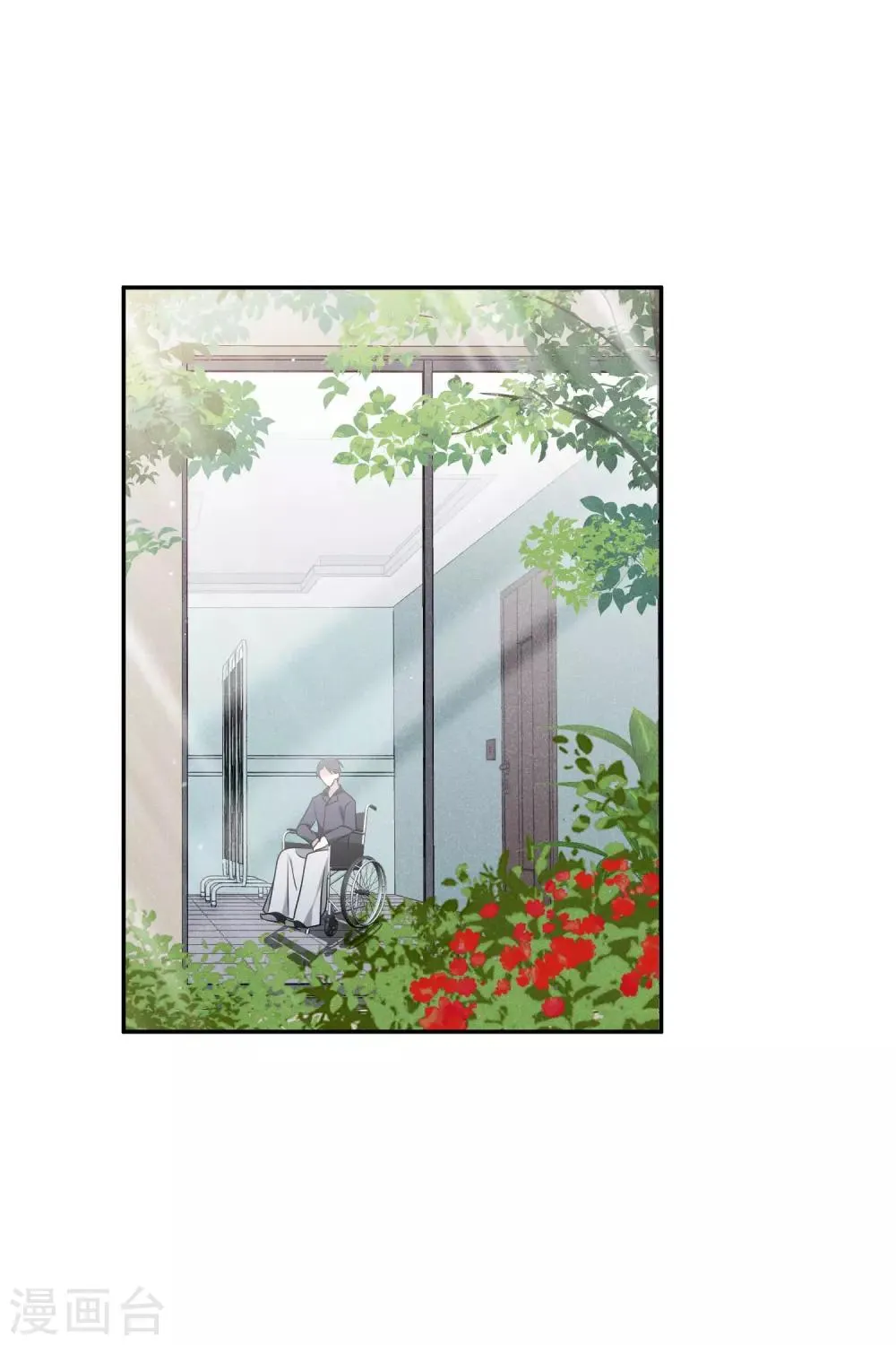 第54话1 挟持林父 第3页