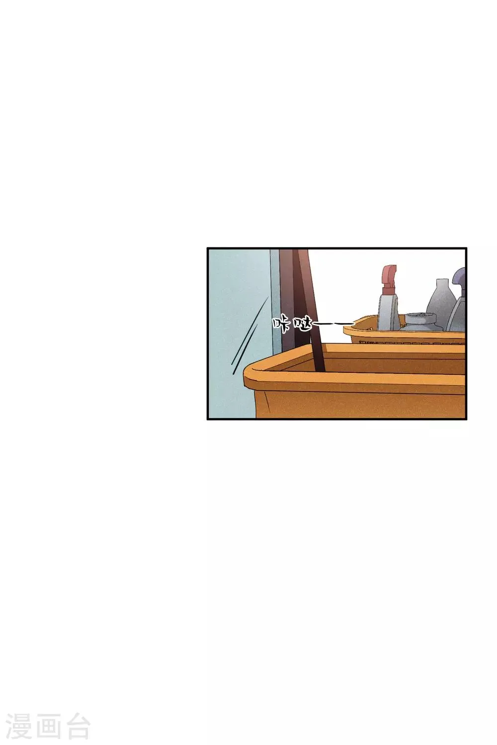 第54话1 挟持林父 第5页