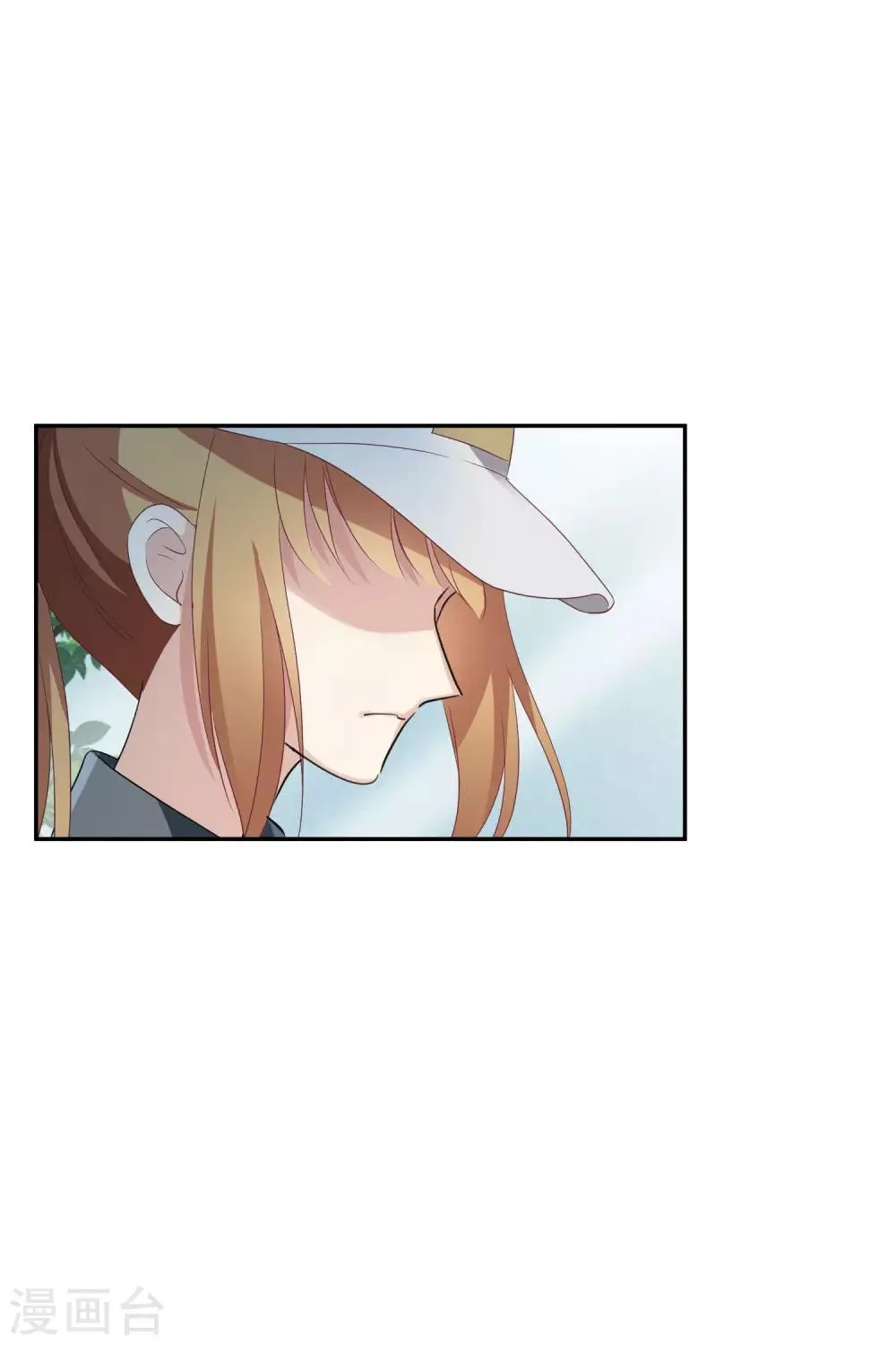 第54话1 挟持林父 第20页