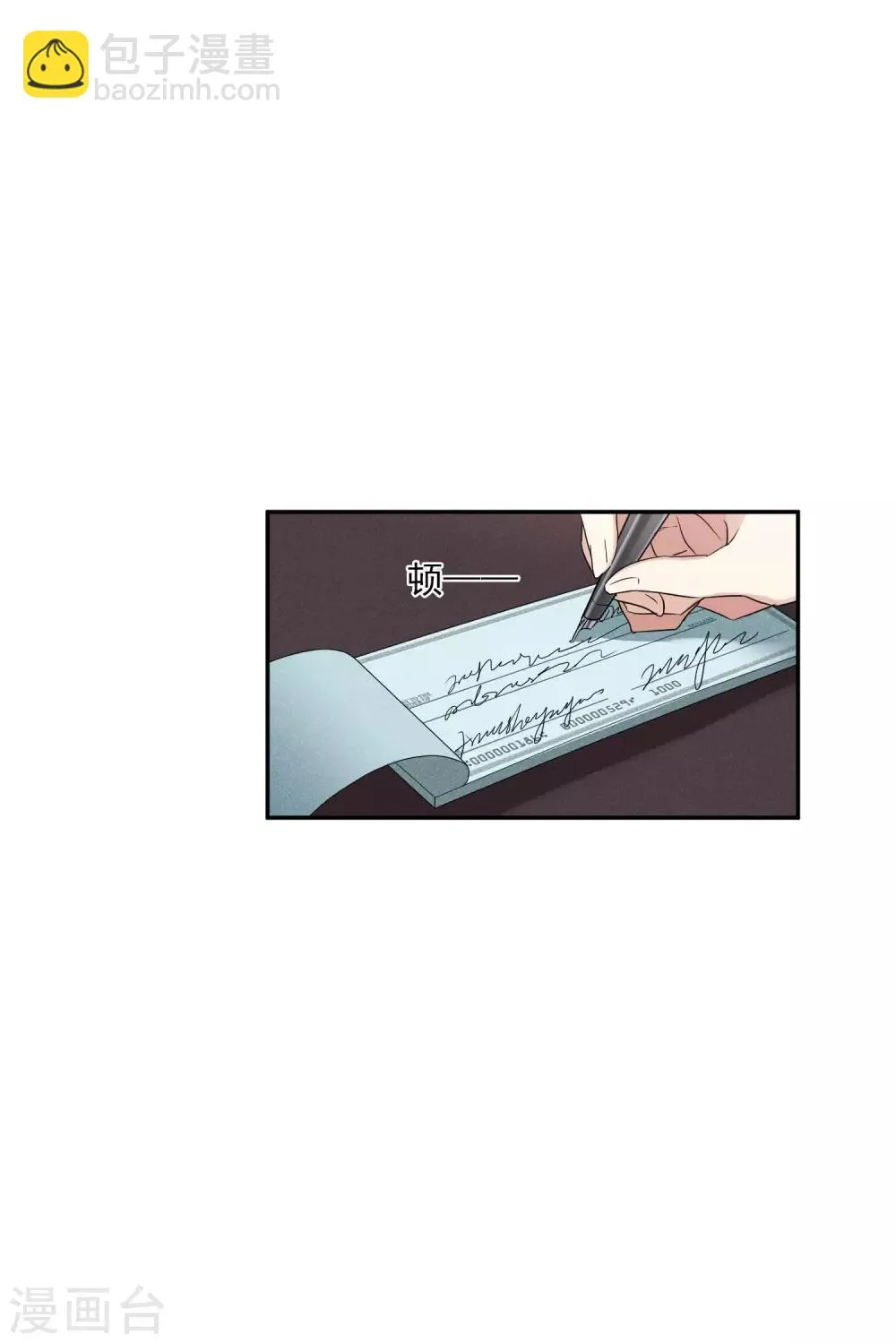 第54话1 挟持林父 第23页