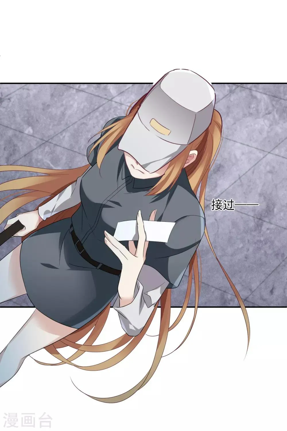 第54话1 挟持林父 第28页