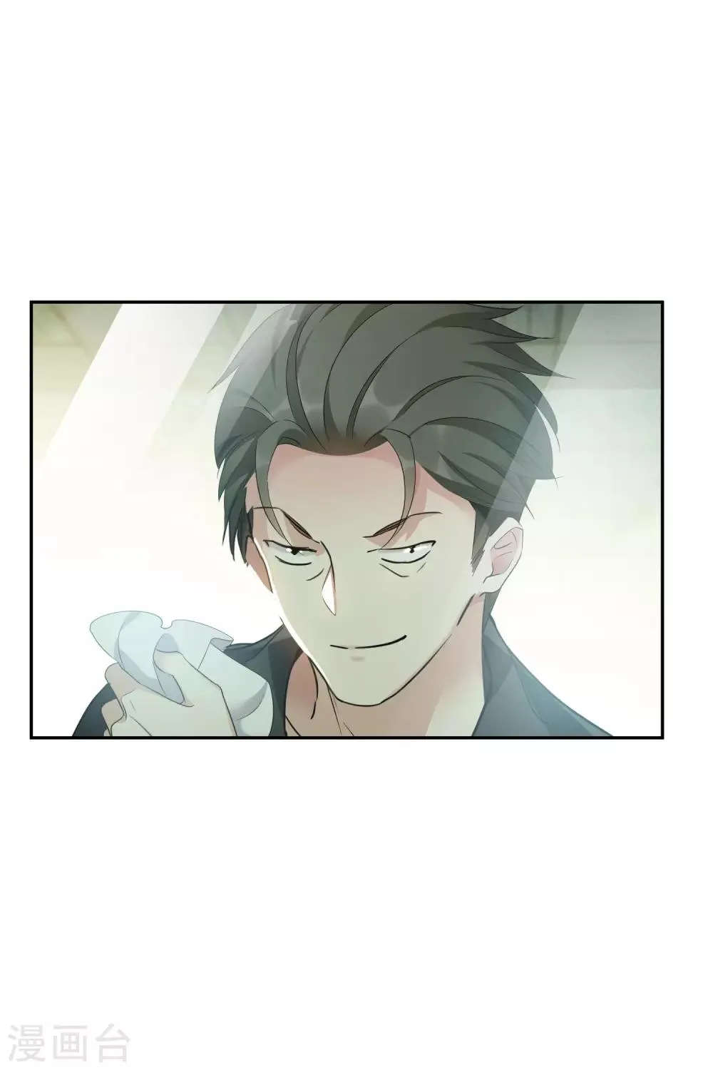 第55话1 surprise！ 第16页