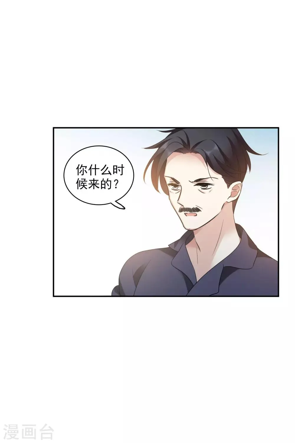 第55话1 surprise！ 第40页