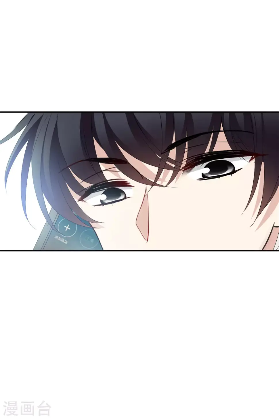 第55话2 surprise！ 第17页
