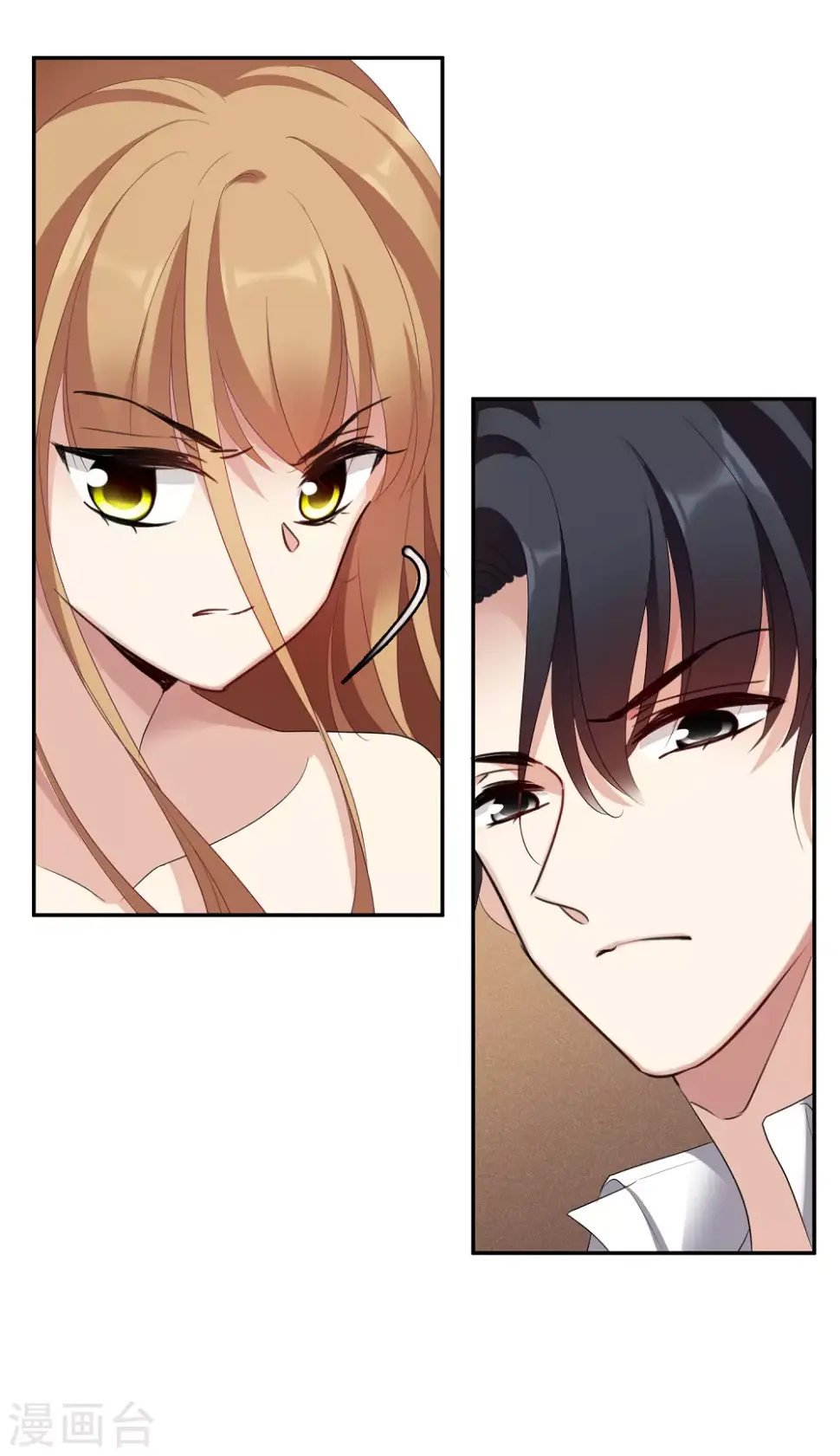 第56话1 吃醋 第32页