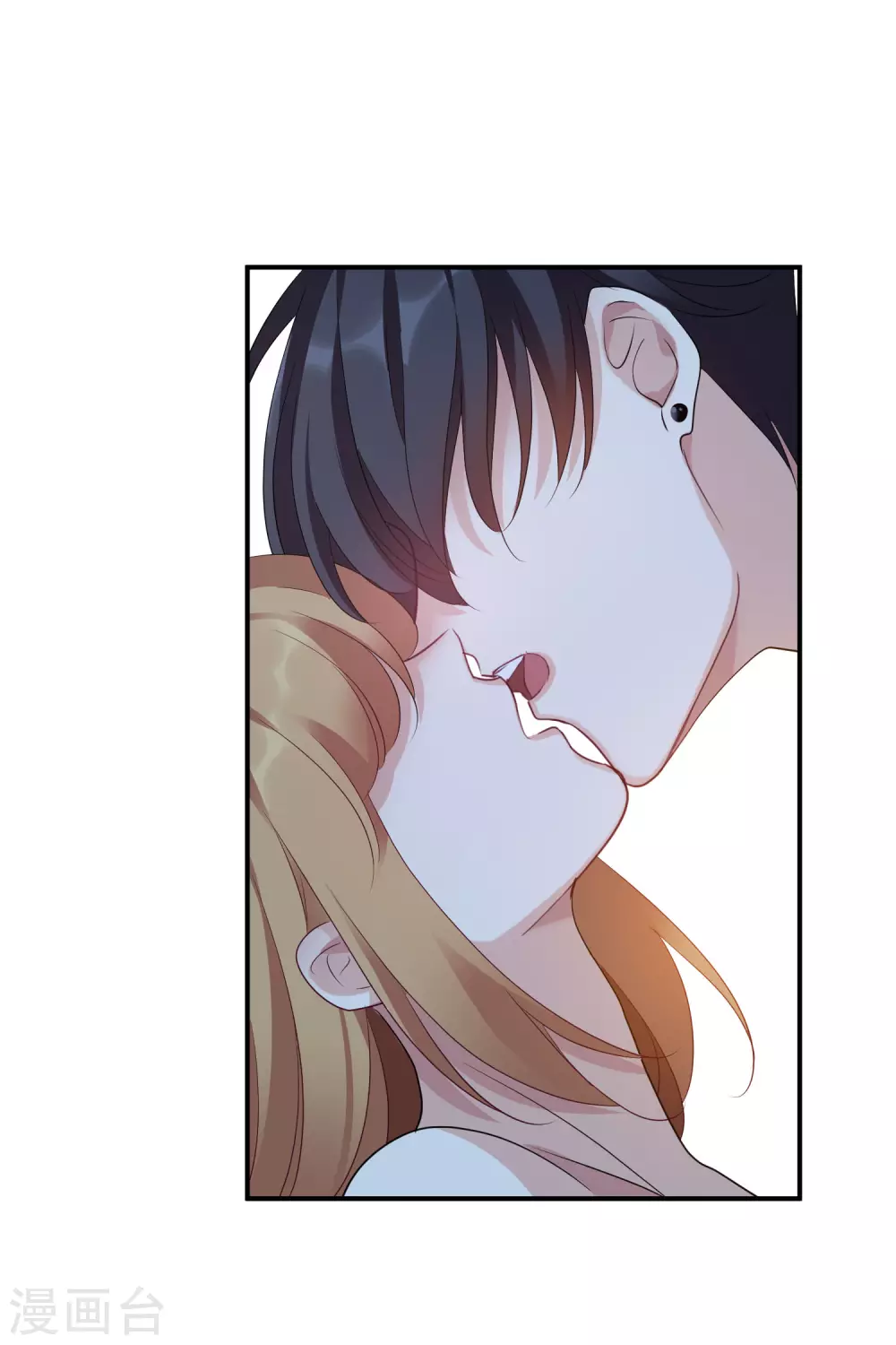 第57话1 不如，直接求我 第6页
