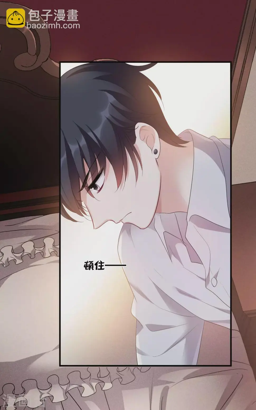 第57话1 不如，直接求我 第19页