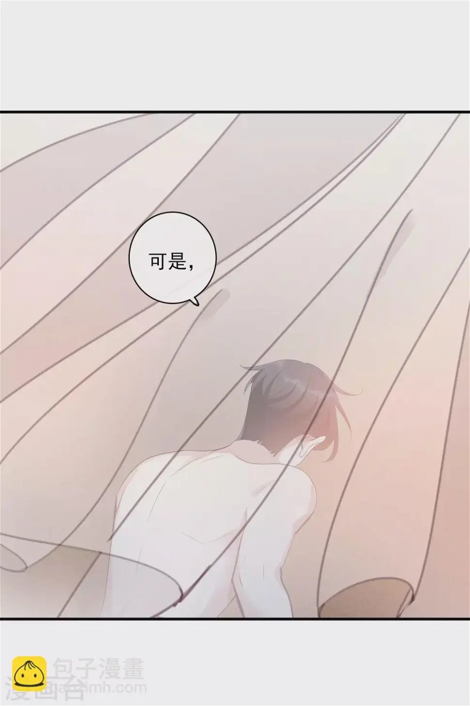 第57话1 不如，直接求我 第25页