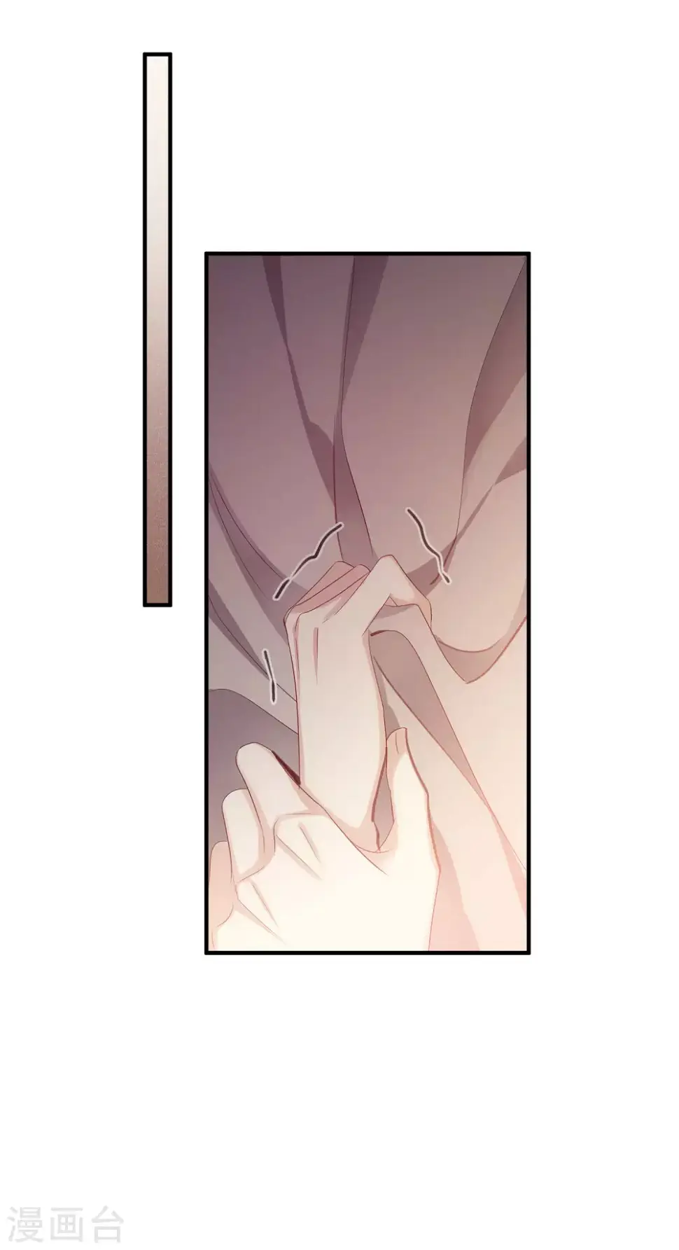 第57话1 不如，直接求我 第28页